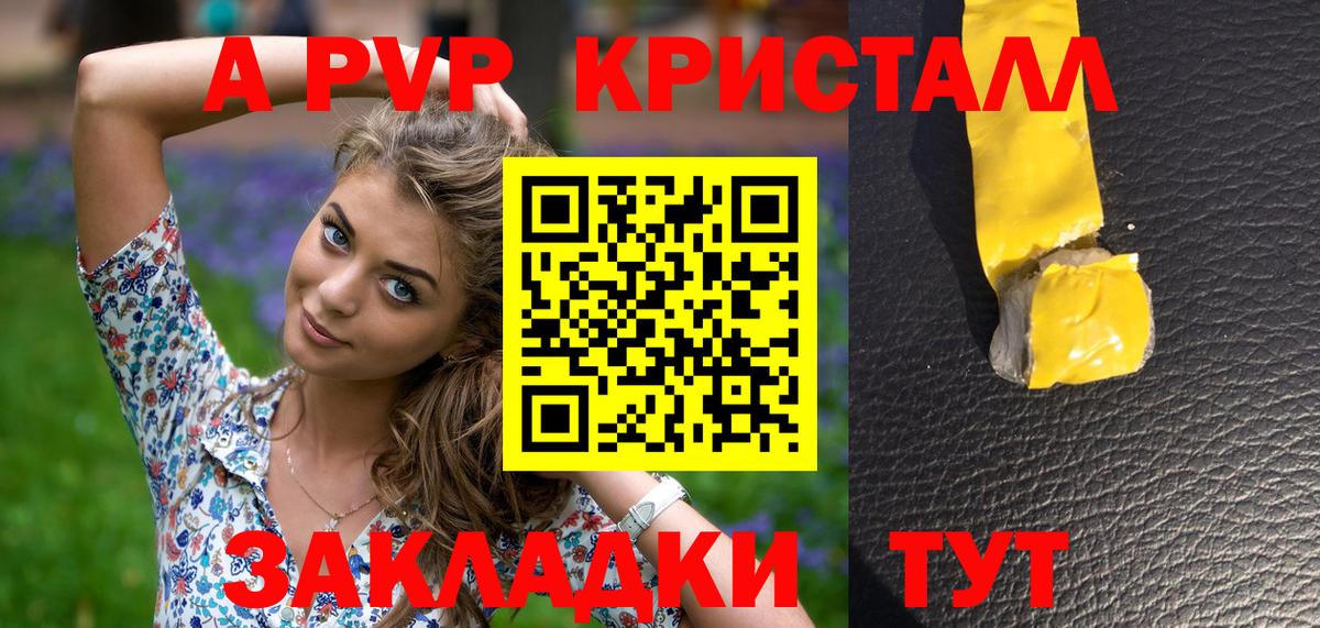 Alfa_PVP СК Клин