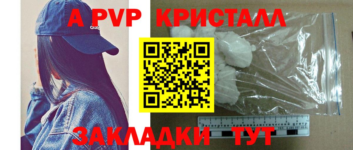 Alpha PVP  Вход с VPN  Клин  Alpha PVP VHQ 