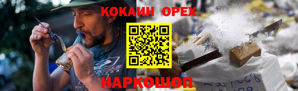 Кокаин Боливия Клин