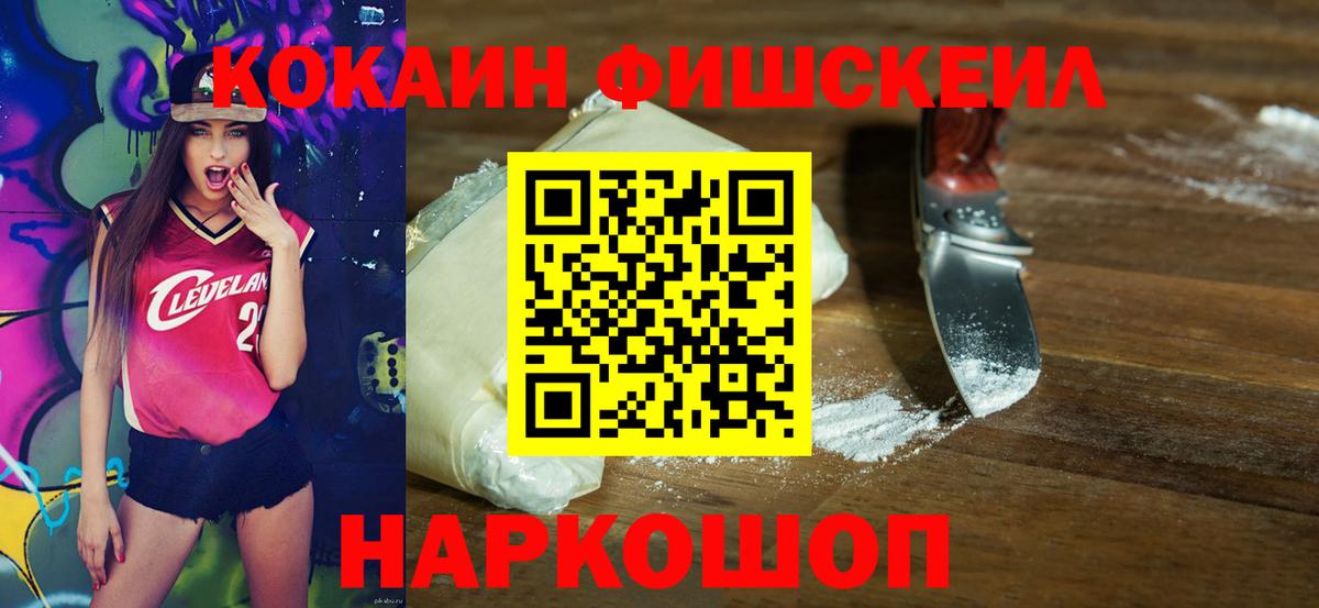 Кокаин  Вход с VPN  наркота  Кокаин Columbia  Кокаин 99%  Клин 