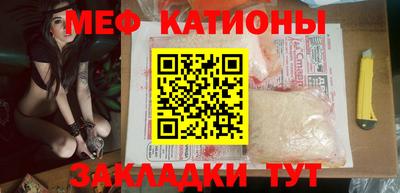 прущий лед Конаково