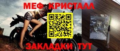 прущий лед Комсомольск-на-Амуре