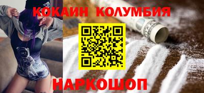 прущий лед Конаково