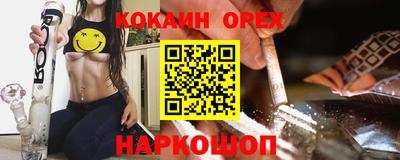 прущий лед Конаково