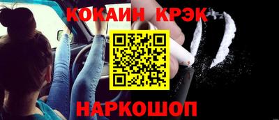 прущий лед Конаково