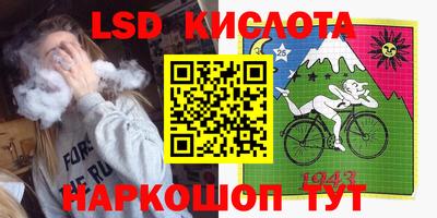 прущий лед Комсомольск-на-Амуре