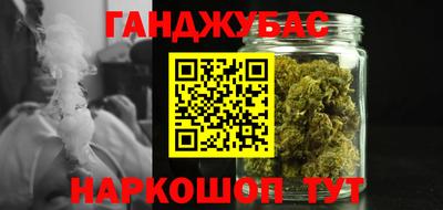 прущий лед Комсомольск-на-Амуре