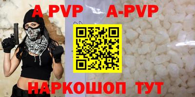 прущий лед Конаково