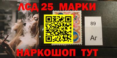 прущий лед Комсомольск-на-Амуре