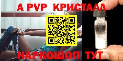 прущий лед Комсомольск-на-Амуре