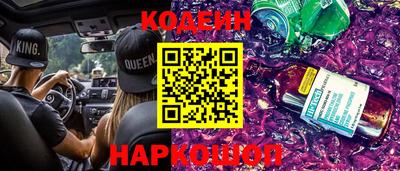 прущий лед Конаково