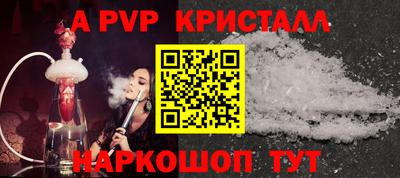 прущий лед Комсомольск-на-Амуре