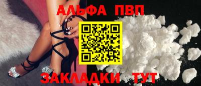 прущий лед Комсомольск-на-Амуре