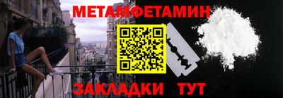 прущий лед Комсомольск-на-Амуре