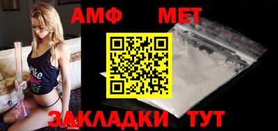 прущий лед Комсомольск-на-Амуре