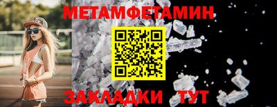 прущий лед Комсомольск-на-Амуре