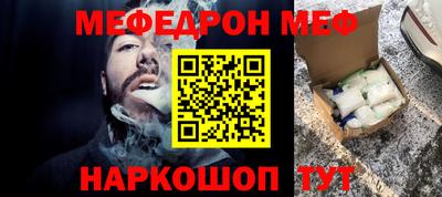 прущий лед Комсомольск-на-Амуре