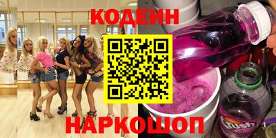 прущий лед Комсомольск-на-Амуре