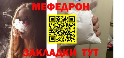 прущий лед Конаково