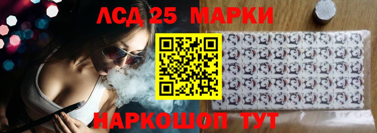 ЛСД экстази ecstasy Клин