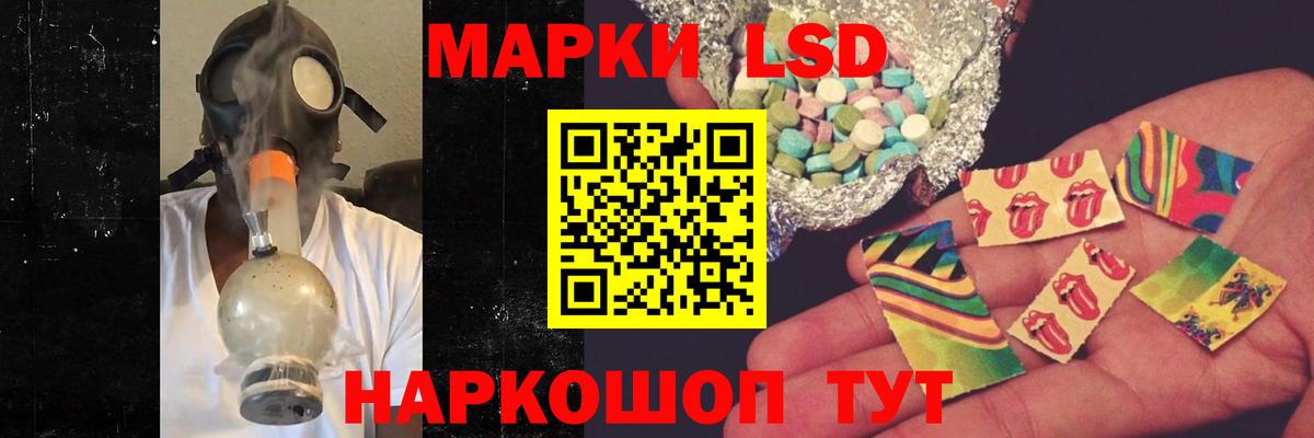 LSD-25 экстази ecstasy  ЛСД экстази ecstasy  Вход с VPN  Клин 