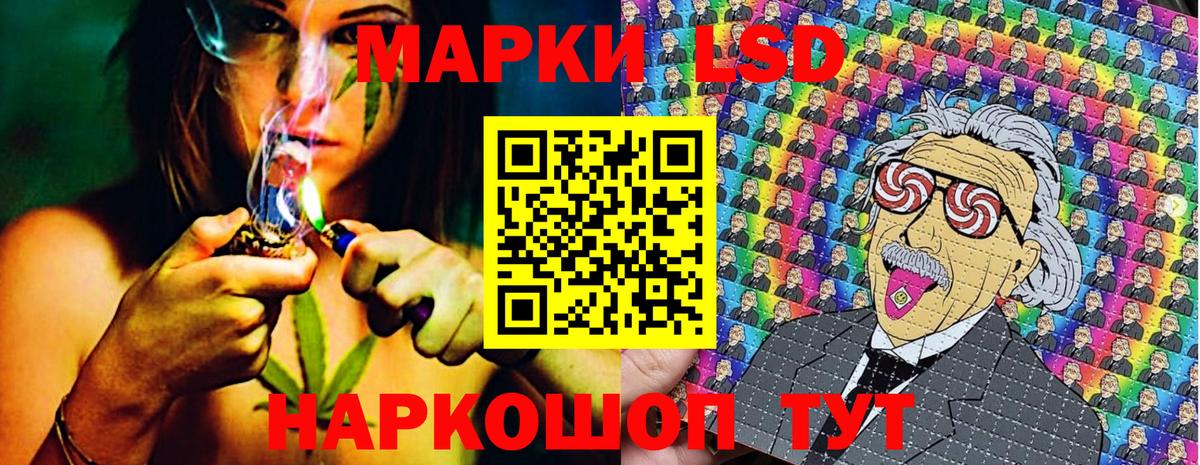 Марки NBOMe 1,5мг Клин