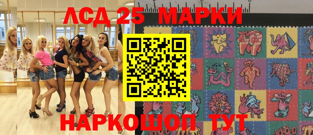 Наркотические марки 1,5мг  Наркотические марки 1,5мг  Наркотические марки  Клин  Вход с VPN 