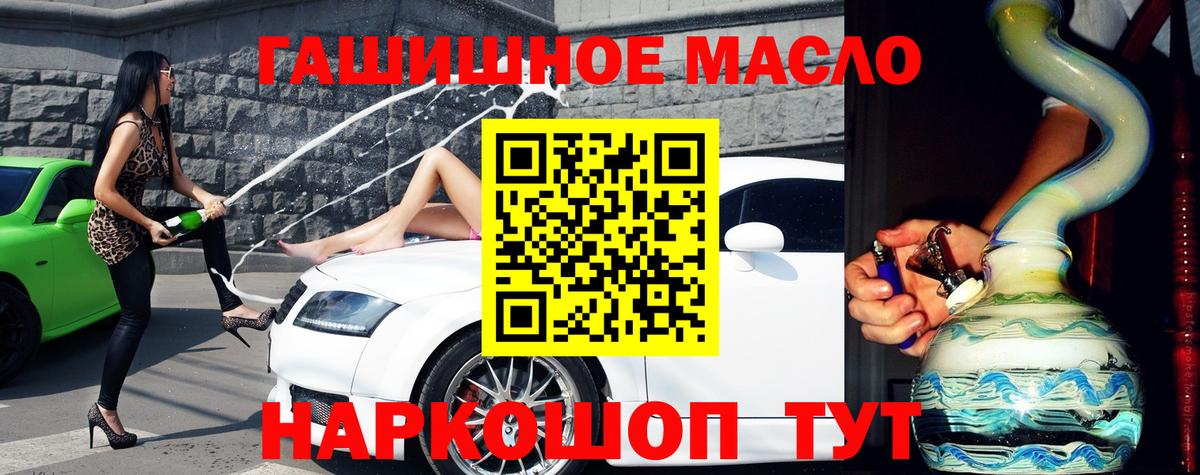 Дистиллят ТГК концентрат Клин