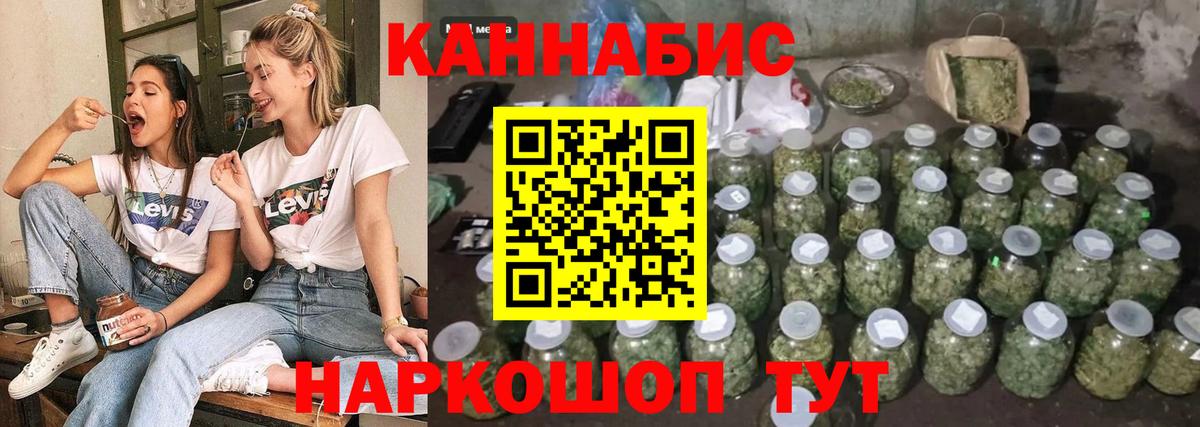 Клин  Канабис AK-47  Конопля LSD WEED  Вход с VPN  Канабис планчик 